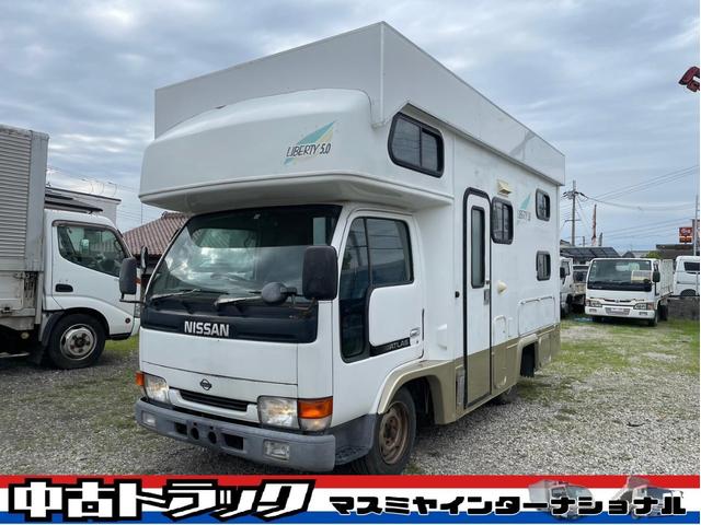 1999 Nissan Atlas