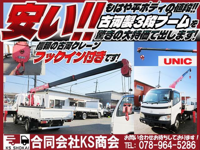 2004 Toyota ToyoAce – thumbnail 2