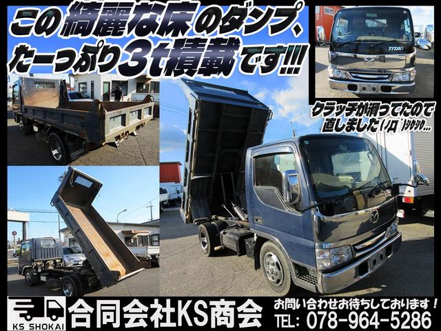 2001 Mazda Titan – thumbnail 2