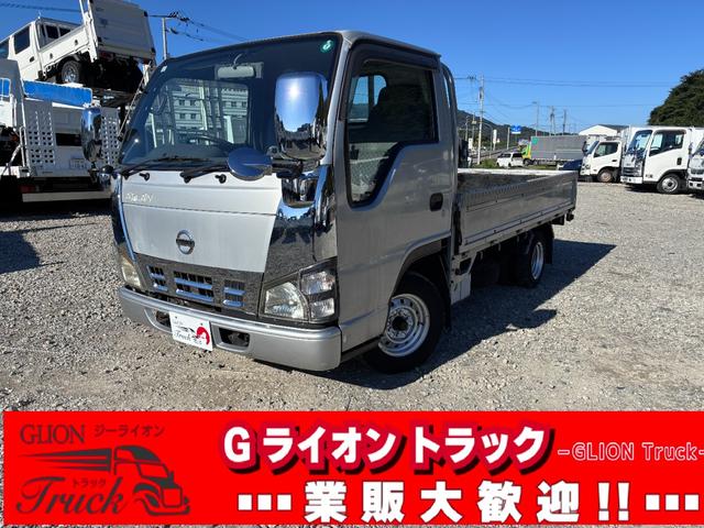 2006 Nissan Atlas