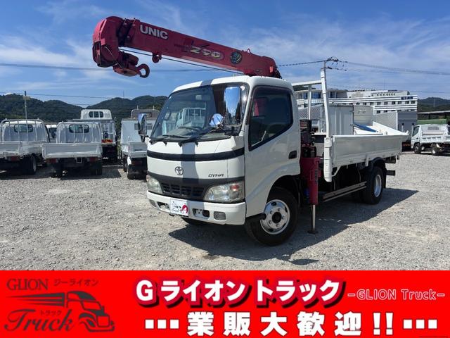 2005 Toyota Dyna