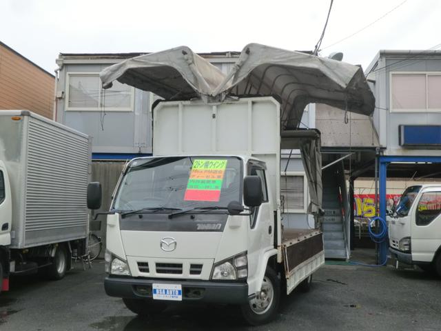 2006 Mazda Titan