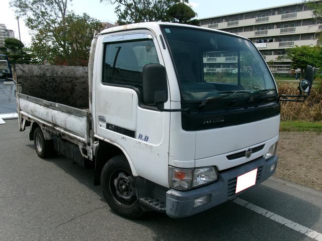 2004 Nissan Atlas