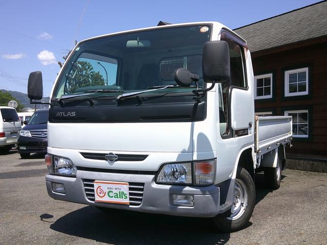 1999 Nissan Atlas