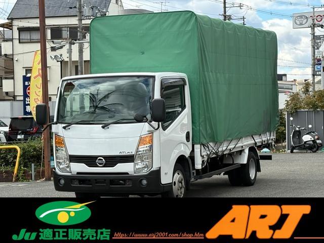 2007 Nissan Atlas