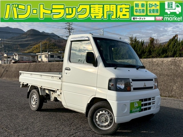 2010 Mitsubishi Minicab Truck