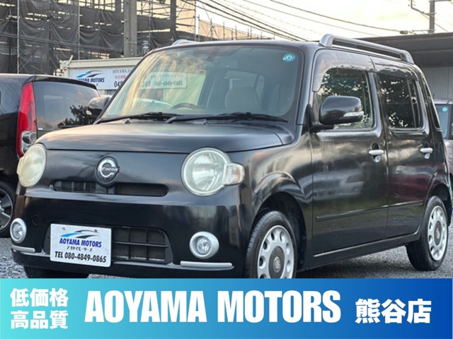 2010 Daihatsu Mira Cocoa