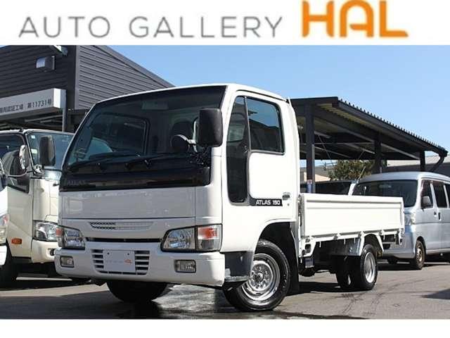 2005 Nissan Atlas