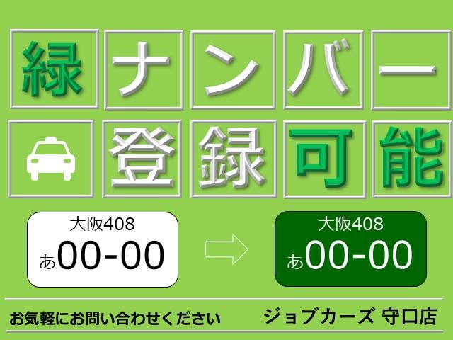 2008 Nissan Atlas – thumbnail 3