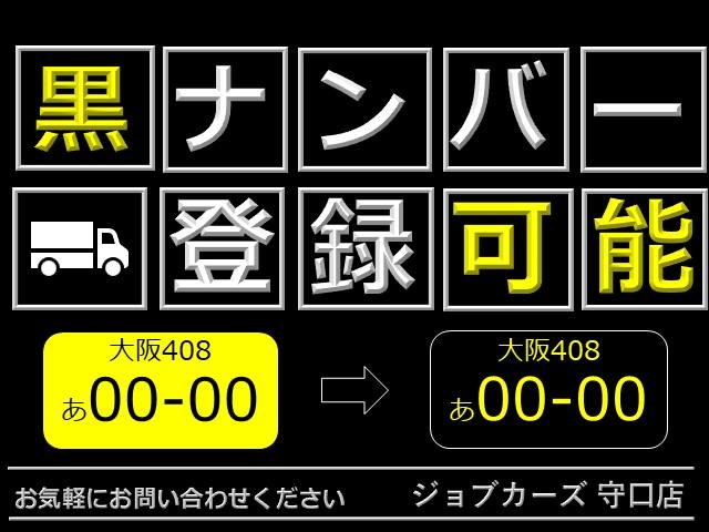 2008 Nissan Atlas – thumbnail 4