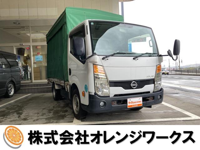 2010 Nissan Atlas