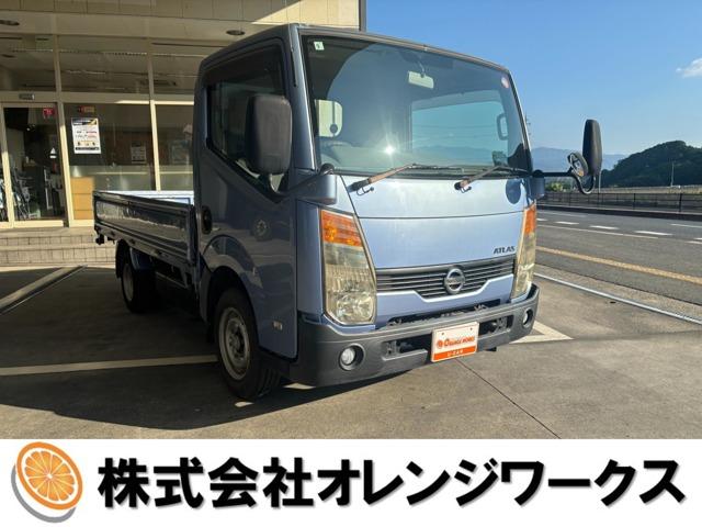 2008 Nissan Atlas