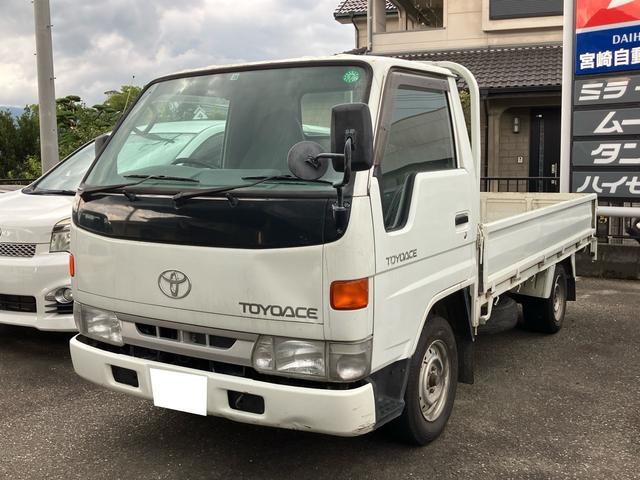 1998 Toyota ToyoAce