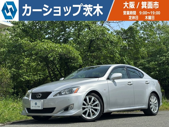 2005 Lexus IS