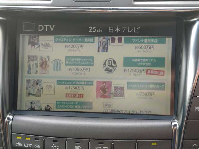 2006 Lexus LS – thumbnail 4