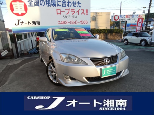 2006 Lexus IS