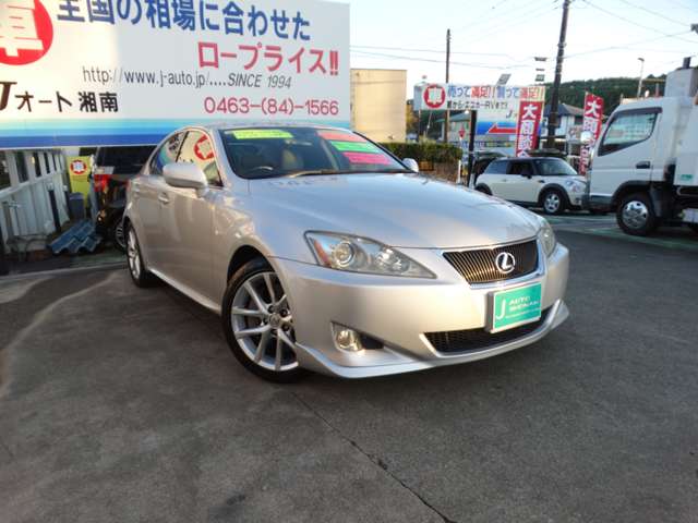 2006 Lexus IS – thumbnail 2