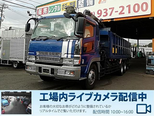 2004 Mitsubishi Fuso Super Great