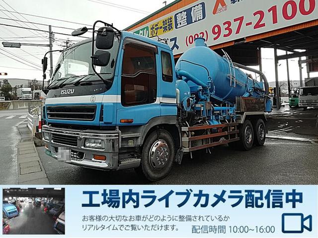 2003 Isuzu Giga