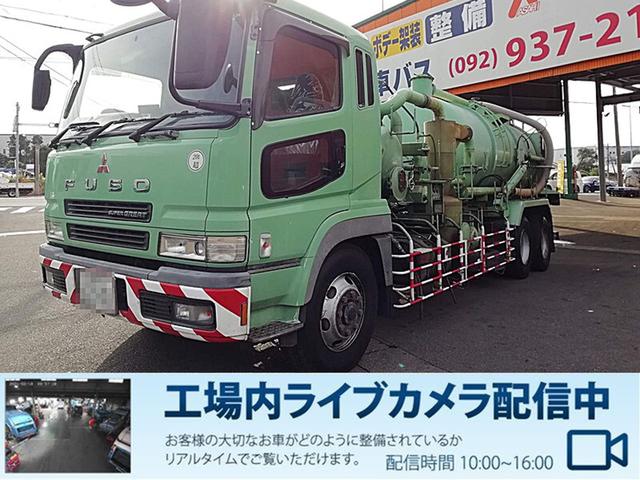 2006 Mitsubishi Fuso Super Great