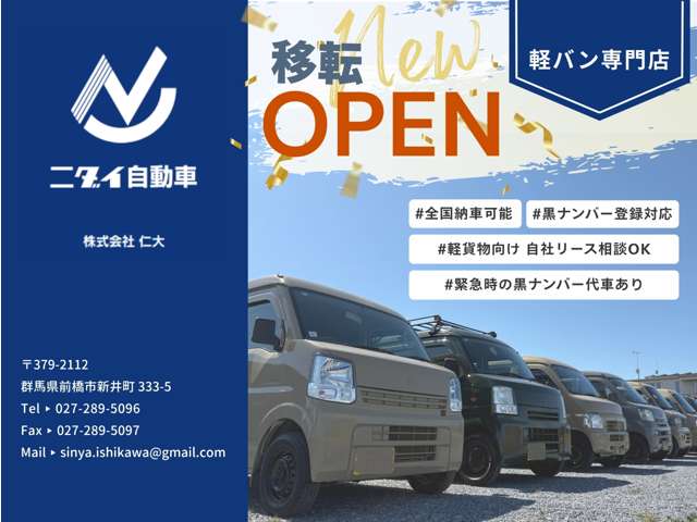 2002 Subaru Sambar Truck – thumbnail 2