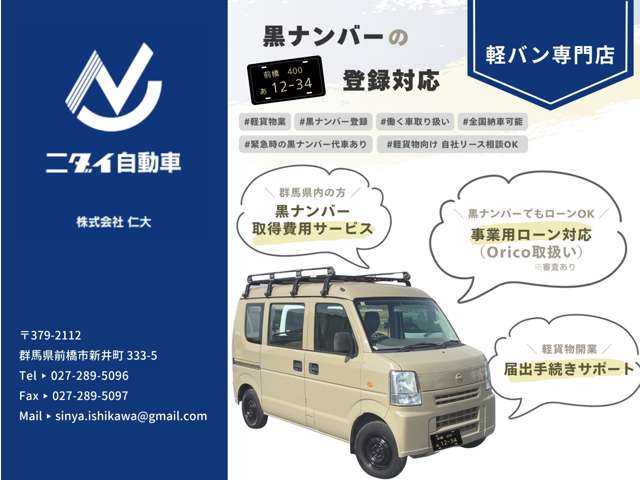 2002 Subaru Sambar Truck – thumbnail 4