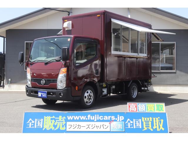 2011 Nissan Atlas
