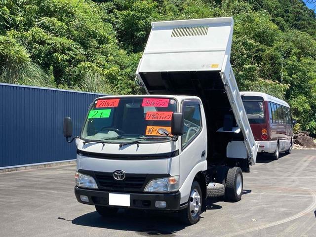 2008 Toyota Dyna