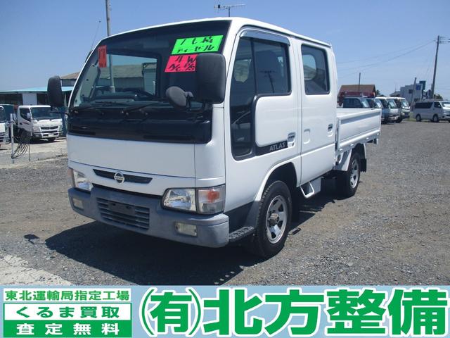 2005 Nissan Atlas