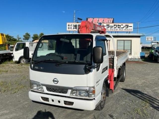 2003 Nissan Atlas