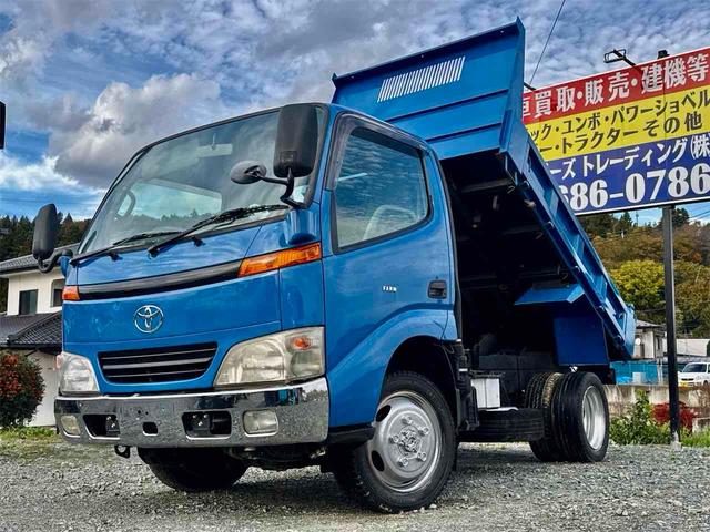 2001 Toyota Dyna
