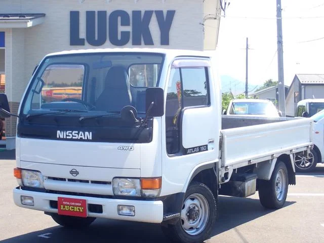 1994 Nissan Atlas