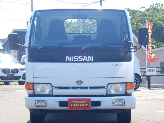 1994 Nissan Atlas – thumbnail 2