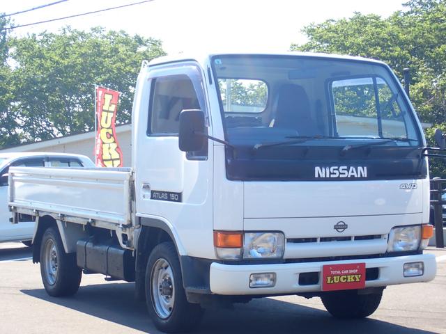 1994 Nissan Atlas – thumbnail 3