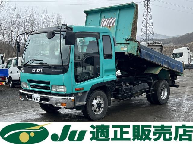 2006 Isuzu Forward