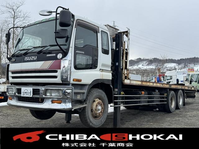 1998 Isuzu Giga