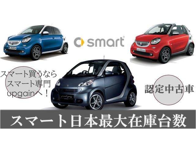 2008 smart Fortwo Smart – thumbnail 2