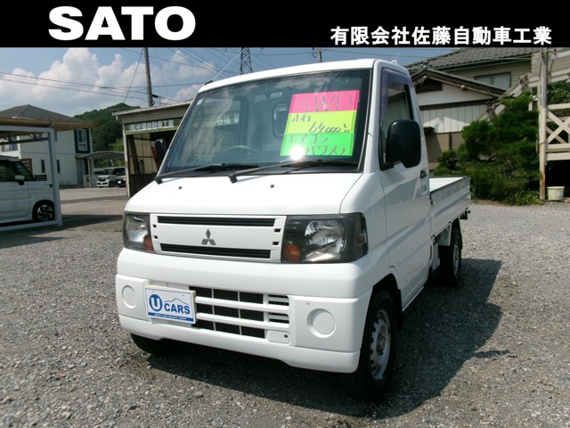 2011 Mitsubishi Minicab Truck