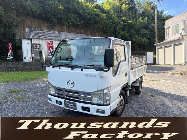 2008 Mazda Titan