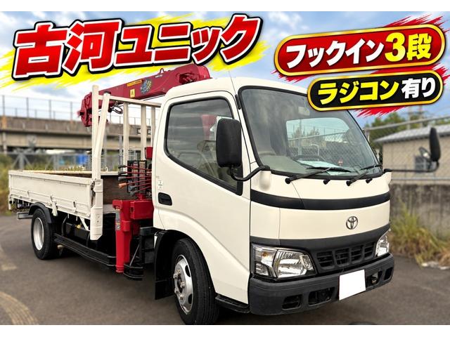 2006 Toyota Dyna
