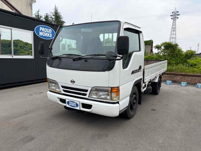 1996 Nissan Atlas