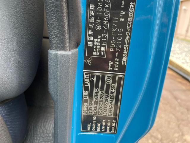 2009 Mitsubishi Fuso Fighter – thumbnail 3
