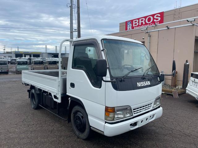 1997 Nissan Atlas