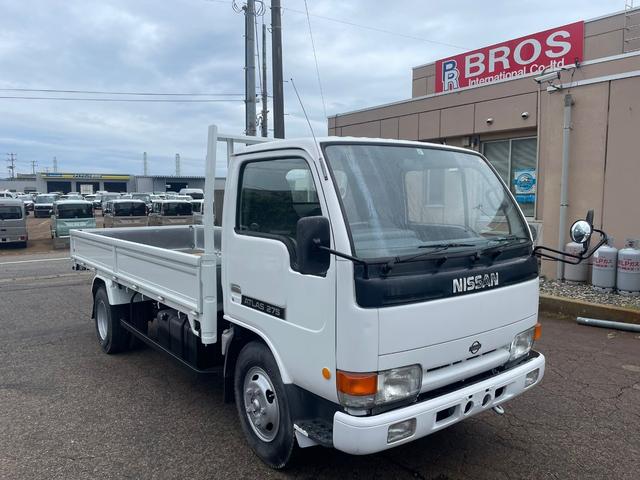 1992 Nissan Atlas