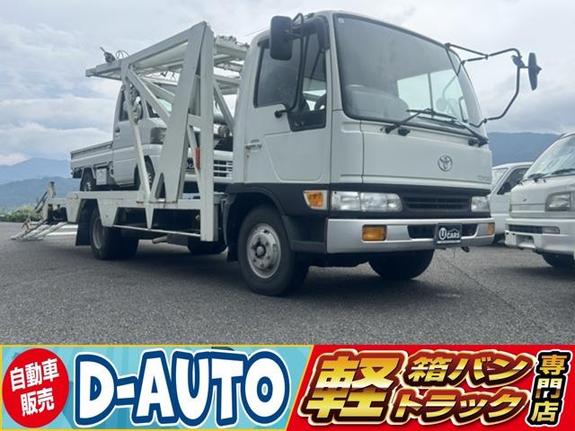 1996 Toyota ToyoAce