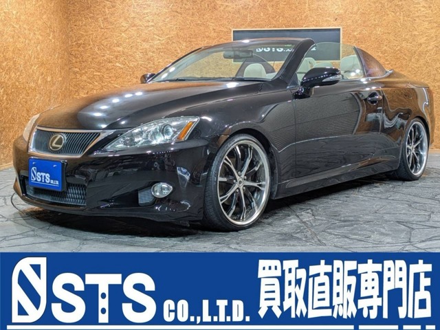 2009 Lexus IS Convertible