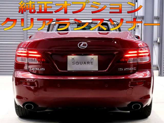 2011 Lexus IS Convertible – thumbnail 4