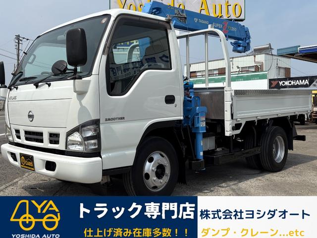 2006 Nissan Atlas