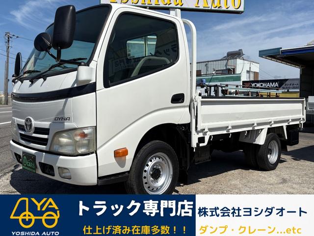 2009 Toyota Dyna