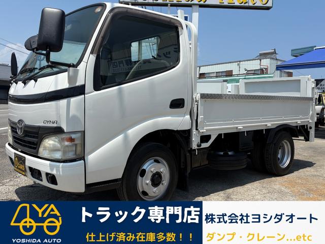 2007 Toyota Dyna